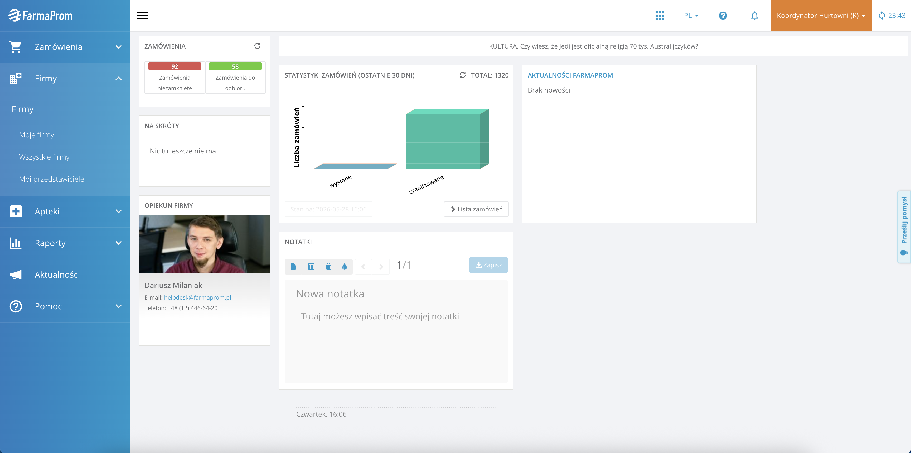 Legacy product menu before the redesign
