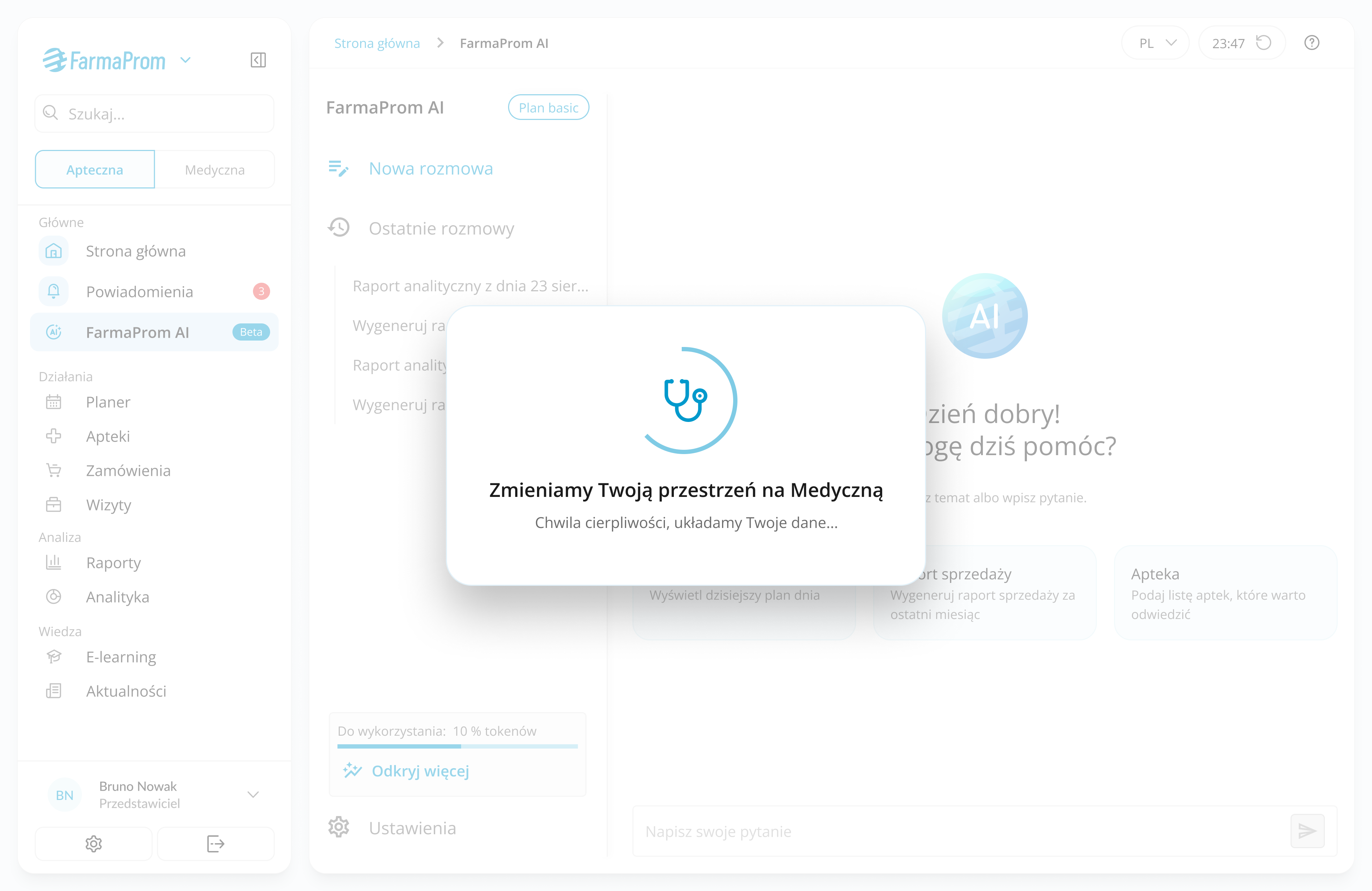 Expanded interface with a transition modal while switching workspace context