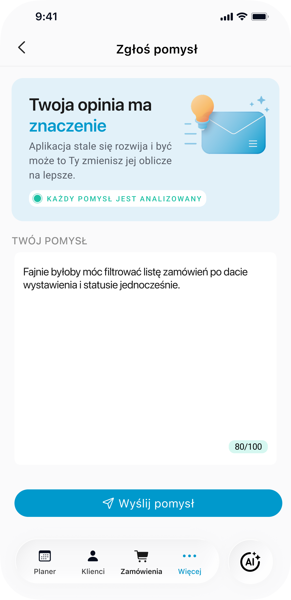 Feedback flow invitation state